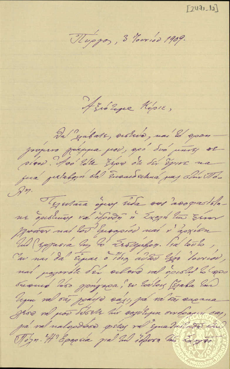 Document image
